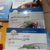 کتاب های تستی وآموزشی ششم ودوازدهم کنکور|کتاب و مجله آموزشی|میاندوآب, |دیوار