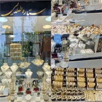 طلافروشی ستاره طلایی، کم اجرت، دست دوم با وام|جواهرات|خمینی‌شهر, |دیوار