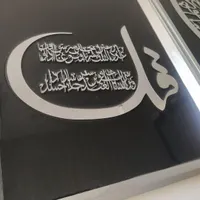 تابلو چهار قل|تابلو، نقاشی، عکس|تهران, صادقیه|دیوار