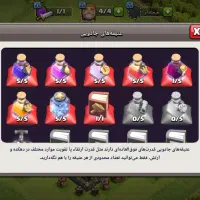 فروش اکانت کلش تان ۹|کنسول، بازی ویدئویی و آنلاین|اهواز, کوی طلاب|دیوار