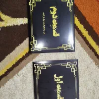 بازی فکری|اسباب‌‌بازی|ایذه, |دیوار