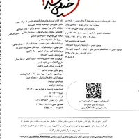 کتاب تست شیمی دهم|کتاب و مجله آموزشی|اهواز, دانشگاه چمران|دیوار