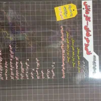 کنکور کامپیوتر چهارگزینه‌ای عمومی پایه فنی