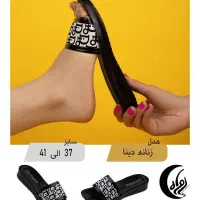 دمپایی|کیف، کفش، کمربند|اندیمشک, |دیوار