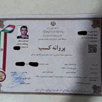 *باربری جوان *فردیس مارلیک اهری وحدت اندیشه