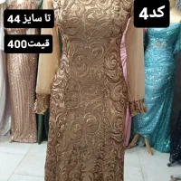 پیراهن کردی و فارسی|لباس|صحنه, |دیوار