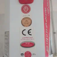 آبگرمکن دیواری مخزن دار