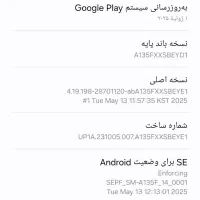 گوشی A13 در حد نو|موبایل|تبریز, |دیوار