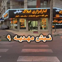 زمین  فاز ۲  مهدیه ،مجیدیه و فرمانیه املاک حقیقی