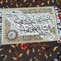 تابلوفرش