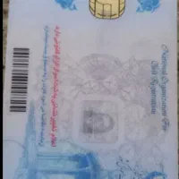 کارت ملی و گواهینامه گم کردم