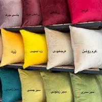 کوسن رنگی|مبلمان خانگی و میز عسلی|شیراز, هفت تنان|دیوار
