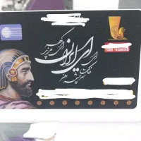 استند کارت بانکی
