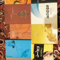 کتاب های ویلن - تمامی کتابها یکجا بفروش می رسد