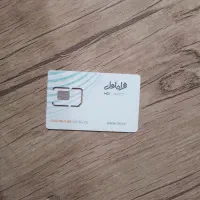 همراه اول0919