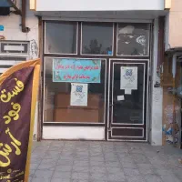 فروش مغازه تجاری(تهاتر با واحد آپارتمان)