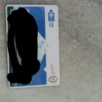 مدارک گم کردم