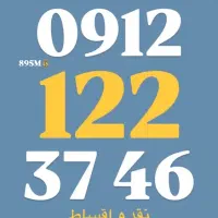 0912.122.37.46