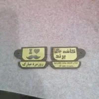 جا کلیدی|زیورآلات و اکسسوری|یزد, |دیوار