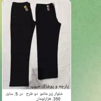 شومیز دخترانه|کفش و لباس بچه|سرپل ذهاب, |دیوار
