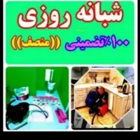 فنرزنی بشرط فنرزن کاملا حرفه ای چاه بازکن ۲۴ساعته