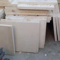 سنگ