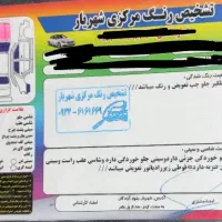 پراید 86|خودرو سواری و وانت|شهریار, شهرک امیریه|دیوار