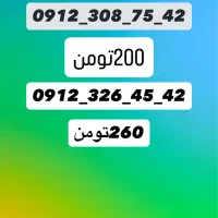 سیم کارت ۰۹۱۲ کد ۳ های خاص