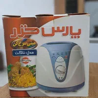 سرخ کن پارس خزر