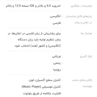 ساعت هوشمند ردمی شیائومی واچ سه|ساعت|بوشهر, |دیوار