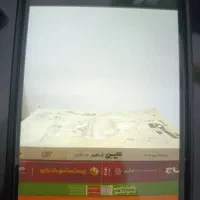 کتاب های کمک آموزشی|کتاب و مجله آموزشی|بهشهر, |دیوار