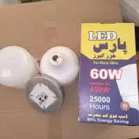 لامپ با یک سال گارانتی|لامپ و چراغ|پارس‌آباد, |دیوار