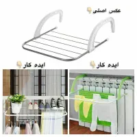 بند رخت شوفاژی