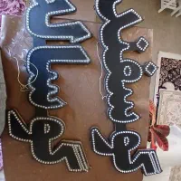 ال ای دی گوسفند و گوساله