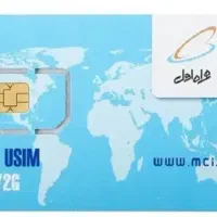 همراه اول کد سه