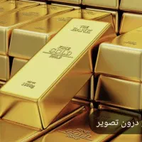 طلا