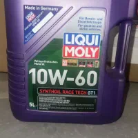 روغن موتور لیکومولی