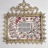 تابلو برنز و ان یکاد
