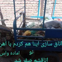 سه چرخه