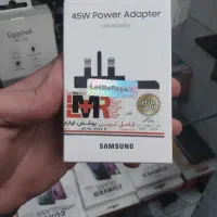 شارژر ۴۵ وات اصلی سامسونگ