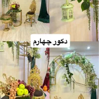 عکاسی یلدا و زمستانی|خدمات پذیرایی، مراسم|قم, شهرک قدس|دیوار