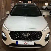 اطلس با ساندروف