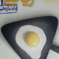 شیمی ریاضی خیلی سبز|کتاب و مجله آموزشی|قم, نوبهار|دیوار