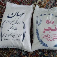 برنج|خوردنی و آشامیدنی|مشهد, مهدی آباد|دیوار