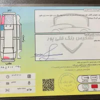 سمندse مدل ۹۲