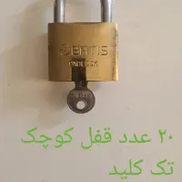 قفل آویز|ابزارآلات|تهران, نیروی هوایی (پیروزی)|دیوار
