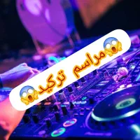 دی جی مهمونی تخفیف ویژه|خدمات پذیرایی، مراسم|تهران, آجودانیه|دیوار