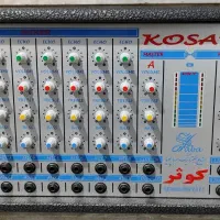 باند و اکو هیعتی