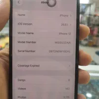 Iphone 12 Zaa|موبایل|قم, باجک یک|دیوار