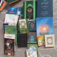 کلیات مفاتیح الجنان قدیمی سال ۱۳۴۲ و نهجالبلاغه|کتاب و مجله مذهبی|پرند, فاز ۶|دیوار